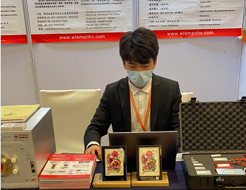 2020年全國(guó)電子顯微學(xué)學(xué)會(huì)年會(huì)3.png