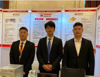 2020年全國(guó)電子顯微鏡學(xué)會(huì)年會(huì)10.png