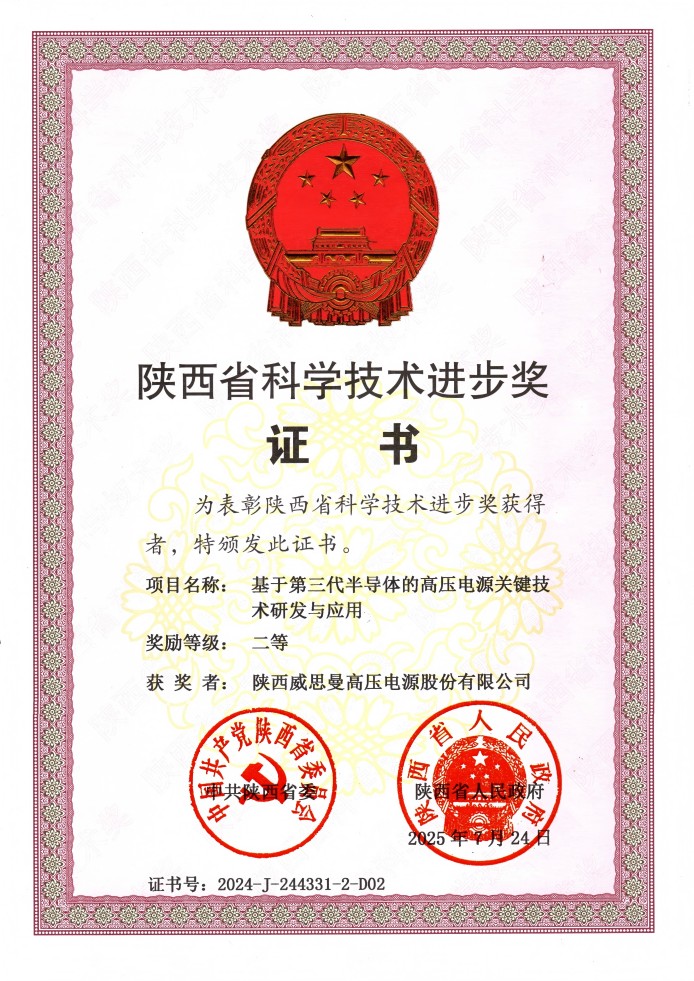 微信圖片_20250905180957_155_11(1).jpg